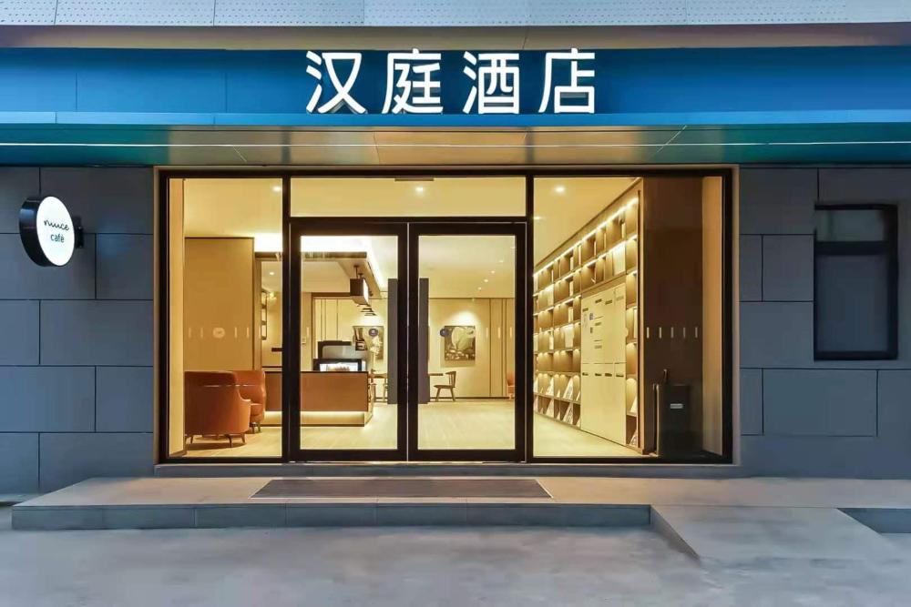 elan inn nanjing provincial peoples hospital