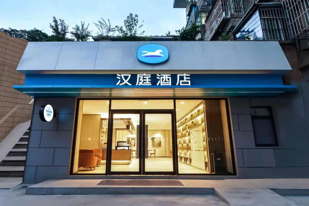 elan inn nanjing provincial peoples hospital