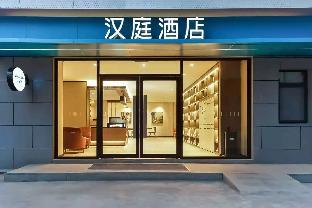 elan inn nanjing provincial peoples hospital