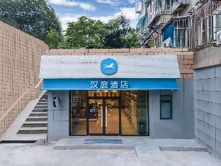 elan inn nanjing provincial peoples hospital