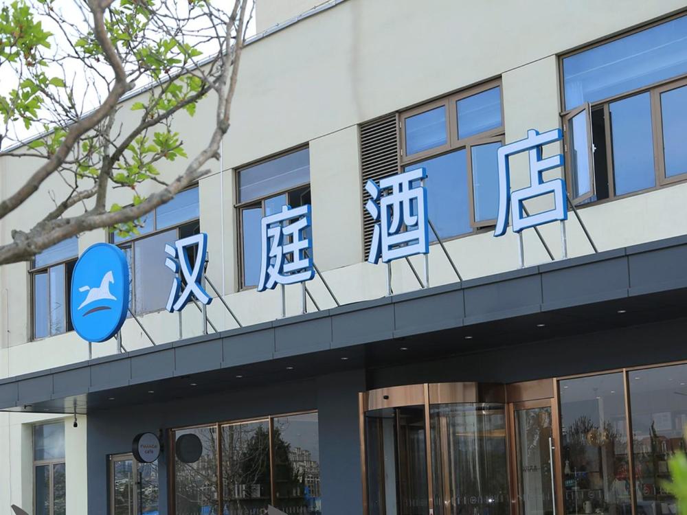 weihai