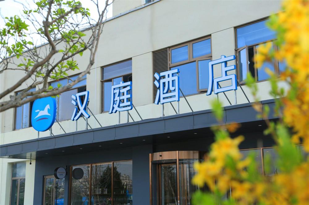 weihai