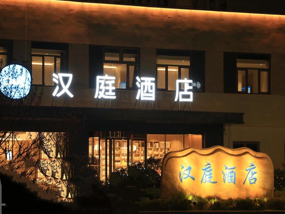 weihai