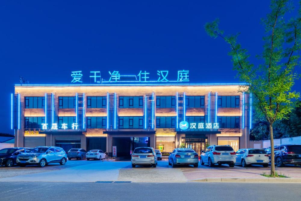 hanting hotel shangqiu beihai dong road