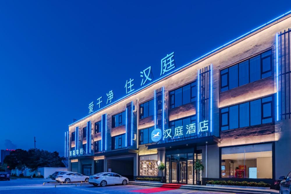 hanting hotel shangqiu beihai dong road