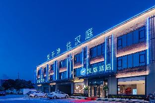 hanting hotel shangqiu beihai dong road
