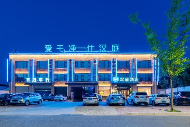hanting hotel shangqiu beihai dong road