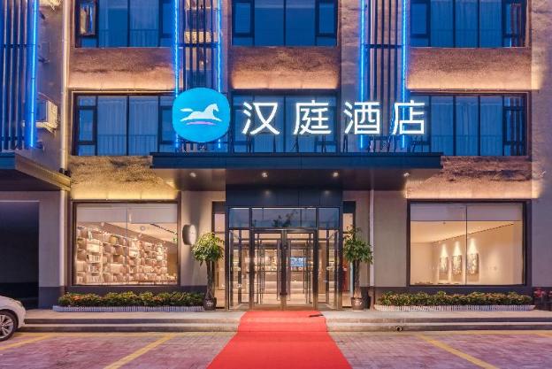 hanting hotel shangqiu beihai dong road