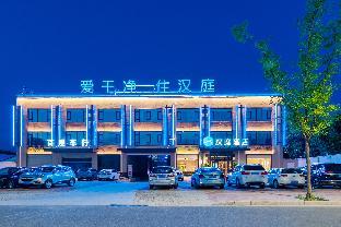 hanting hotel shangqiu beihai dong road