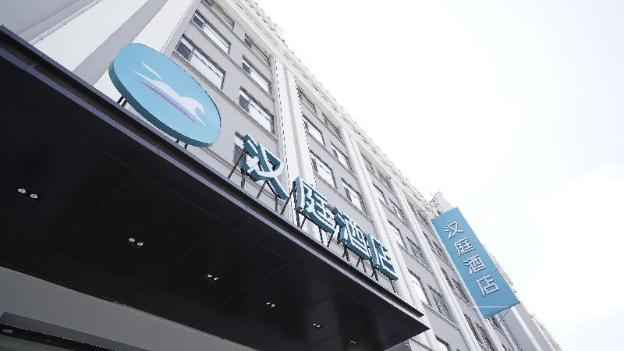 hanting hotel harbin songbei shimao avenue