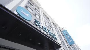 hanting hotel harbin songbei shimao avenue