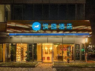 hanting hotel jingzhou railway station