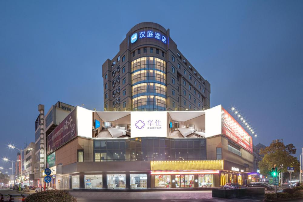 hanting hotel yangzhou baoying wenfeng dashijie