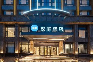 hanting hotel yangzhou wenchang east road