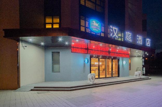 hanting hotel wuxi hudai