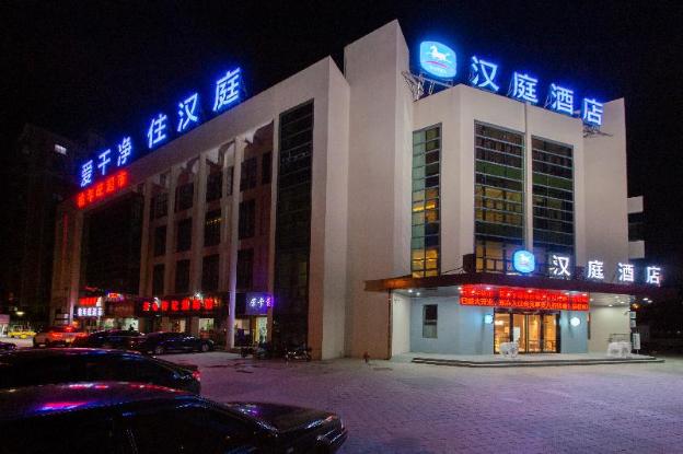 hanting hotel wuxi hudai