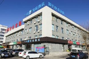 hanting hotel ulanhot qianqi government