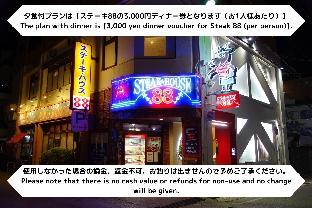 new normal hotel in naminoue