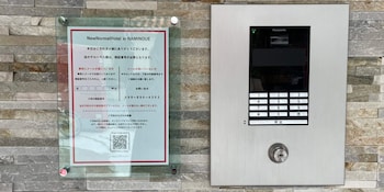 new normal hotel in naminoue