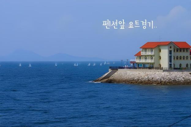 byeonsanbando soriseom pension