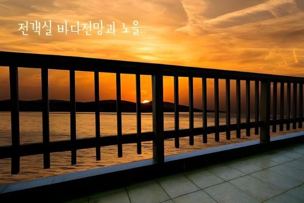 byeonsanbando soriseom pension
