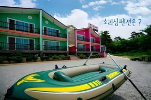 byeonsanbando soriseom pension