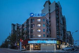 hanting hotel haozhou lixin wanda plaza