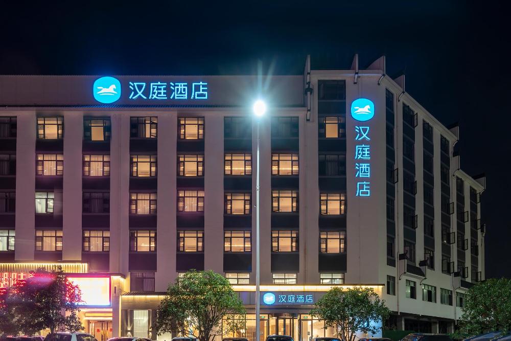 hanting hotel shangrao wuyuan cultural square