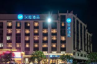 hanting hotel shangrao wuyuan cultural square
