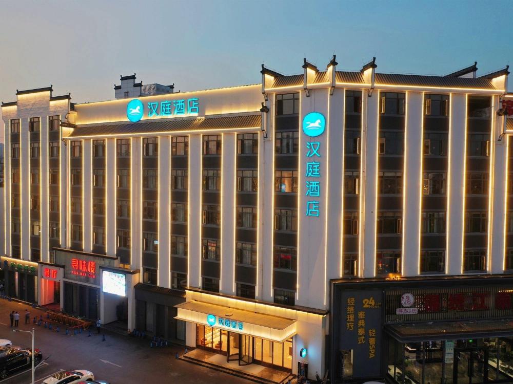 hanting hotel shangrao wuyuan cultural square