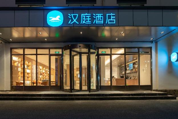 hanting hotel shangrao wuyuan cultural square