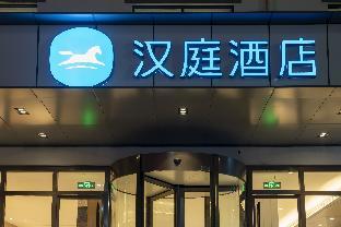 hanting hotel shangrao wuyuan cultural square