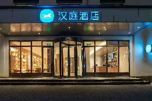 hanting hotel shangrao wuyuan cultural square