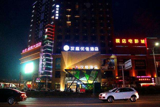 xinxiang