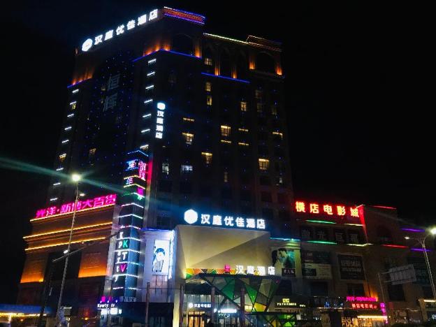 xinxiang