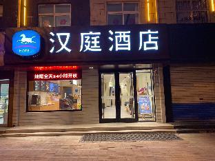 hanting hotel jinan shanghe county shangzhong road