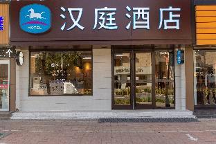 hanting hotel jinan shanghe county shangzhong road