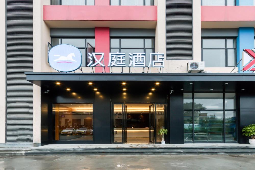 hanting hotel hangzhou qianjiang economic development zone