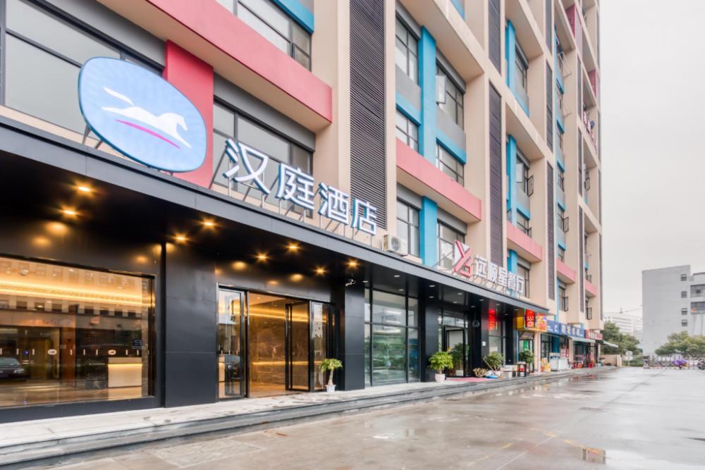 hanting hotel hangzhou qianjiang economic development zone