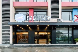 hanting hotel hangzhou qianjiang economic development zone