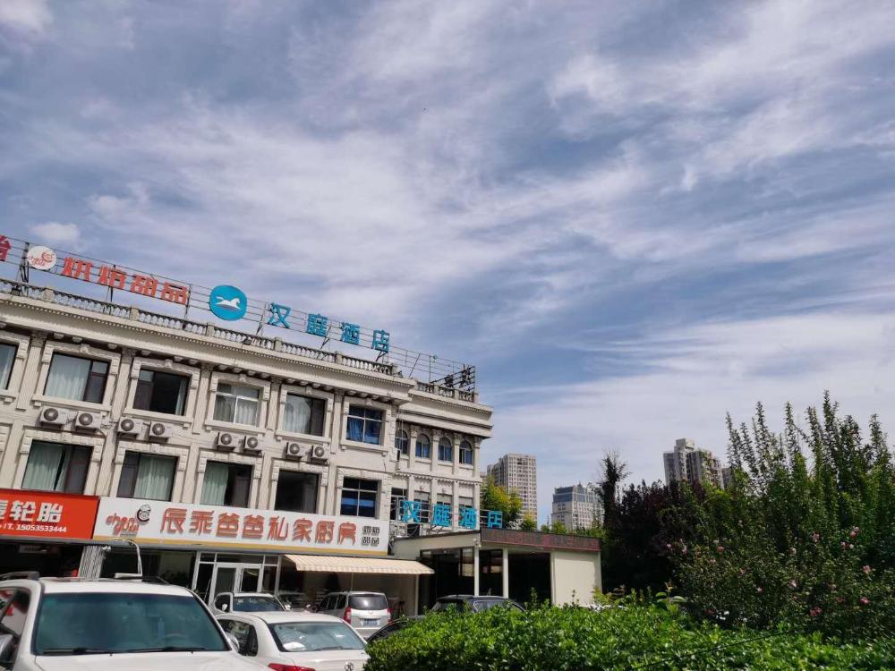 hanting hotel yantai university