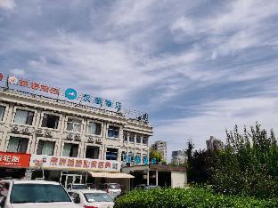 hanting hotel yantai university