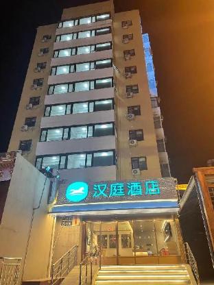 hanting hotel beijing wangfujing peking union medical college hospital