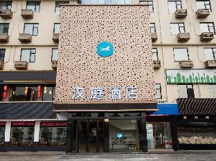 hanting hotel jiangnan global port