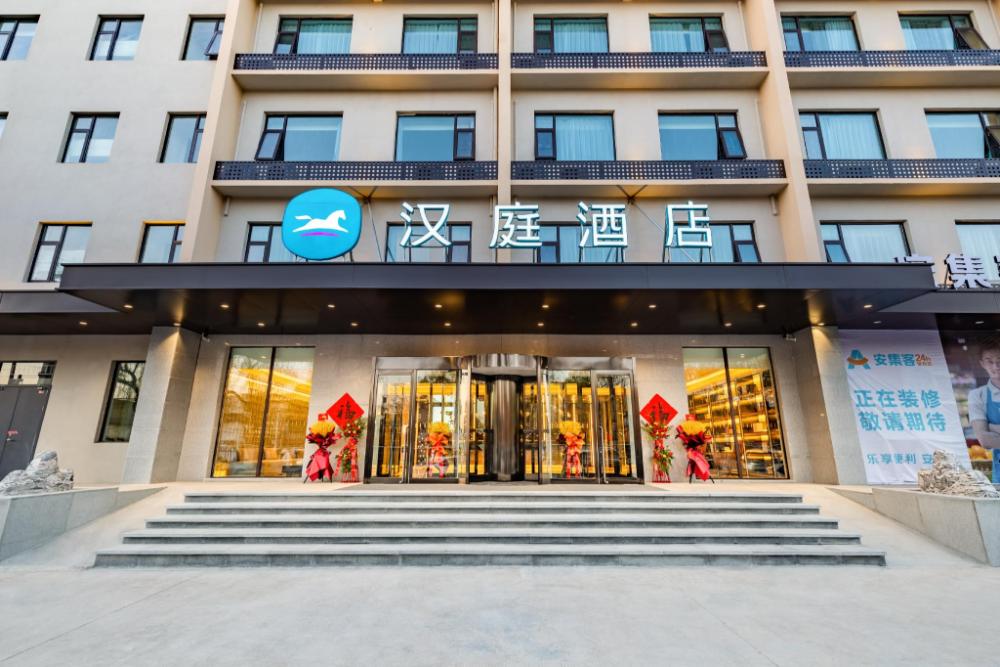 hanting hotel luoyang luoning county