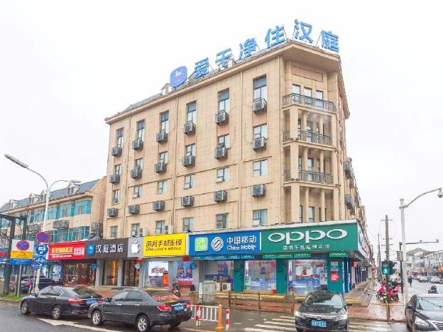 hanting hotel wuxi donggang hongdou wanhua city