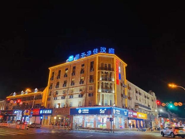 hanting hotel wuxi donggang hongdou wanhua city