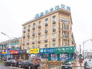 hanting hotel wuxi donggang hongdou wanhua city