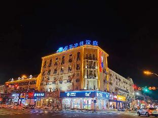 hanting hotel wuxi donggang hongdou wanhua city