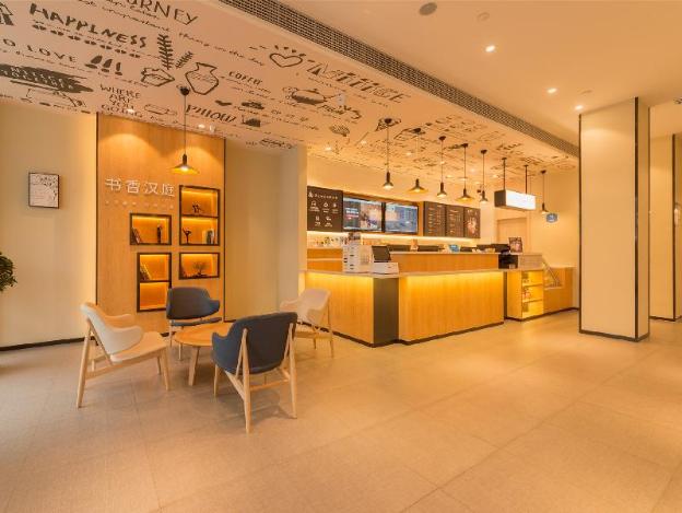 hanting hotel wuxi donggang hongdou wanhua city